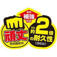 浅香工業 FG 強力移植ゴテ 補強付き #193991 1個