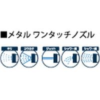 浅香工業 メタル ワンタッチノズル 194233 1個