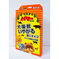 児玉兄弟商会 犬・猫・獣いやがる置くタイプ 10g×6パック 205375 1セット