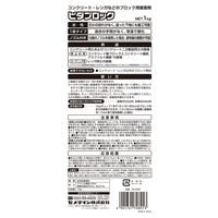 セメダイン ピタブロック 1kg AE-228 1本