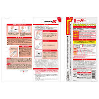 セメダイン スーパーXホワイト P20ml AX-022 1本
