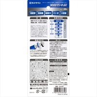 セメダイン 瞬間接着剤 3000ゼリー状速硬化 P20g CA-281 1本