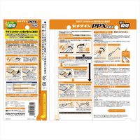 セメダイン PPX 6g セット CA-522 1セット