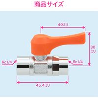 カクダイ GAONA GA-JM077ミニボールバルブRc1/4×Rc1/4 GA-JM077 1個