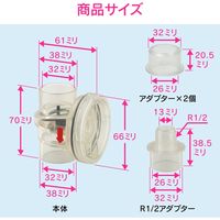 カクダイ GAONA ドレントラップ 20/25縦横引 GA-KW030 1個