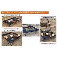 マルチファイアテーブルII MT-8317-2 1台 尾上製作所（直送品）