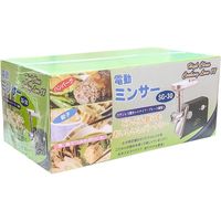 福農産業 電動ミンサー SG-30 1台