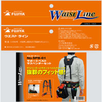 【アウトレット】フジ矢 サポートベルト・サスペンダーセット SPB01 1個