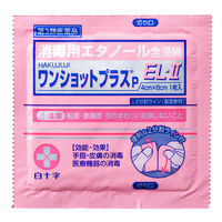 白十字 （AS）ワンショットプラスPEL-II 11515 1箱（120枚入）【第3類医薬品】　 オリジナル【第3類医薬品】