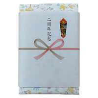 日繊商工 WYT3595GY 2周年記念の熨斗付きタオルギフト WYT3595GY-2shune 1個（直送品）