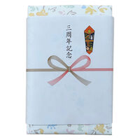 日繊商工 WYT5595BR 3周年記念の熨斗付きタオルギフト WYT5595BR-3shune 1個（直送品）