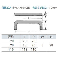 川喜金物 真鍮丸棒ハンドル 座なし Φ8 つや消し黒 P70mm 10個入 家具用 取手 扉 1100100060624 1箱(10個)（直送品）