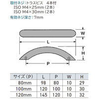 川喜金物 アーチハンドル クローム P80mm 10個入 家具用 取手 引き出し 1100100060636 1箱(10個)（直送品）