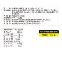 meito アップルティー700g 1袋(700g入) インスタント 業務用