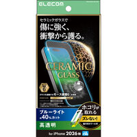 iPhone18 Pro ガラスフィルム 高透明 ブルーライトカット 耐衝撃 PM-A26CFLGCTBL エレコム 1個（直送品）