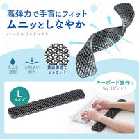 サンワサプライ  ハニカムリストレスト（Lサイズ） TOK-HONEY2GY（直送品）