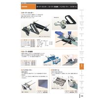 盛光 スジオーレ HBSNー0001 1ケ（直送品）