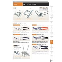盛光 エヌシキ金切鋏 テスキーPRO 315 HSMTー0315 1ケ（直送品）