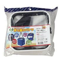 あみのエーワン フタ付，持ち運びバケツ 19cm 白 EB-19W 1個（直送品）