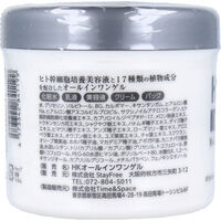 StayFree HITO-KAN(ヒトカン) プレミアムオールインワンゲル 無香料 270g 4573342841199 1個（直送品）