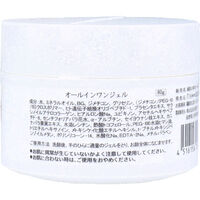 エスティヒッツ 絹肌小町 オールインワンジェル 80g 4516156210836 1個（直送品）