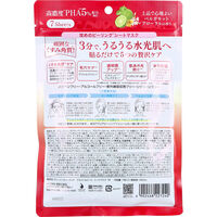 明色化粧品 DETクリア ブライト&ピール シートマスク プロ 7枚入 4902468227240 1個（直送品）