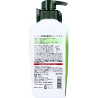 マックス 抹茶香る薬用ボディソープ 450mL 4902895044076 1個（直送品）