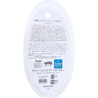 サンタン カラーリップスティック きらきらレッド マイメロディ・クロミ DMX 1本入 601-4192 1個（直送品）