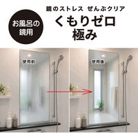 建築の友 鏡のくもりゼロ極み 小6ml KKK06 1セット（直送品）