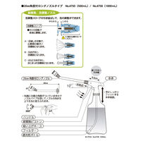 FURUPLA(フルプラ) ダイヤスプレー マーベラス泡用 500ml 20cm角度付ロングノズル レッド No.4750-33 1本（直送品）