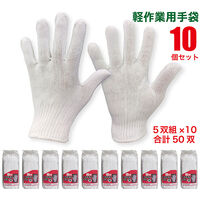 ジェイワークスプランニング 軽作業用手袋5双組×10セットM JK-61-5P 1セット(10個)（直送品）