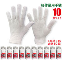 ジェイワークスプランニング 軽作業用手袋5双組×10セットS JK-61-5P 1セット(10個)（直送品）