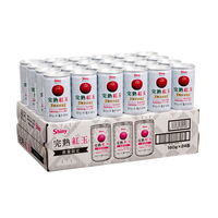 【アウトレット】シャイニー 完熟紅玉 160g 1箱（24缶入）りんごジュース アップル