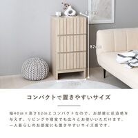 4FUL フォーフル TIFFY（ティフィー） チェスト 幅400×奥行400×高さ820mm オークナチュラル 1点（直送品）