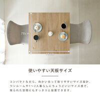 4FUL フォーフル INAS（イナス） サイド収納付きダイニングテーブル 幅700×奥行700×高さ720mm グレーナチュラル 1点（直送品）