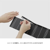 Nittaku(ニッタク) 卓球 アクセサリー ラケット備品 得用ガードテープ2 10mm ブラック NL9269 1箱（直送品）