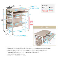 ホームテイスト さわやかな スライド棚付きミニデスク 幅600×奥行400×高さ700mm ホワイトオーク 1台（直送品）