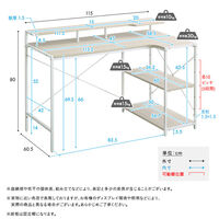 ホームテイスト さわやかな 棚付きL字デスク 幅1150×奥行605×高さ800mm ホワイトオーク 1台（直送品）