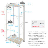 ホームテイスト さわやかな 調節可能伸縮ハンガーラック 幅900×奥行400×高さ1825mm ホワイトオーク 1台（直送品）