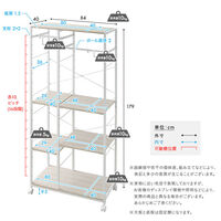ホームテイスト さわやかな 調節可能2連ハンガーラック 幅840×奥行400×高さ1790mm ホワイトオーク 1台（直送品）