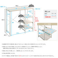 ホームテイスト さわやかな 調節可能スライド棚付き ごみ箱上カウンター 幅902×奥行403×高さ855mm ホワイトオーク 1台（直送品）