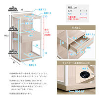 ホームテイスト さわやかな 調節可能引き出し付きランドセルワゴン 幅450×奥行350×高さ805mm ホワイトオーク 1台（直送品）