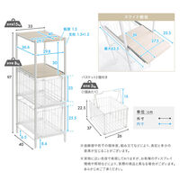 ホームテイスト さわやかな カゴ付きキッチンラック ロータイプ 幅330×奥行400×高さ970mm ホワイトオーク 1台（直送品）