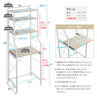 ホームテイスト さわやかな 調節可能スライド棚付きごみ箱上ラック 幅600×奥行400×高さ1700mm ホワイトオーク 1台（直送品）