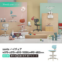 【軒先渡し】Netforce ネットフォース エヌウェルケア サンテ ナースチェア キャスター+固定脚 ハイタイプ レザー ブルー 1脚（直送品）