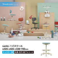 【軒先渡し】Netforce ネットフォース エヌウェルケア サンテ ナーススツール キャスター脚 ハイタイプ ピンク 1脚（直送品）