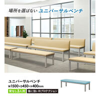 【軒先渡し】Netforce ネットフォース ユニバーサルベンチ ロビーチェア 3人掛け UB-15-AW-BK ブラック 1台（直送品）