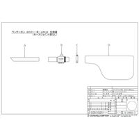 オオサワ W101-III-A ジョイント部なし・Aセット 1個（直送品）