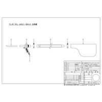 オオサワ W301-B ワンダーガン・Bセット 1個（直送品）