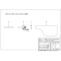 オオサワ W301-III-LC-A 取付型・Aセット 1個（直送品）